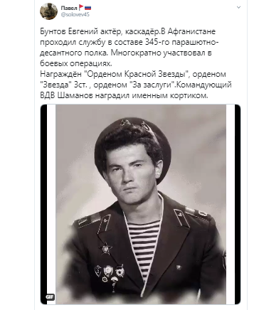 Евгений бунтов фото